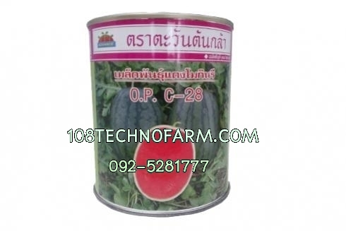 แตงโมกินรี OP C-28 100g/250g แตงโมกินรี OP C-28 100g/250g